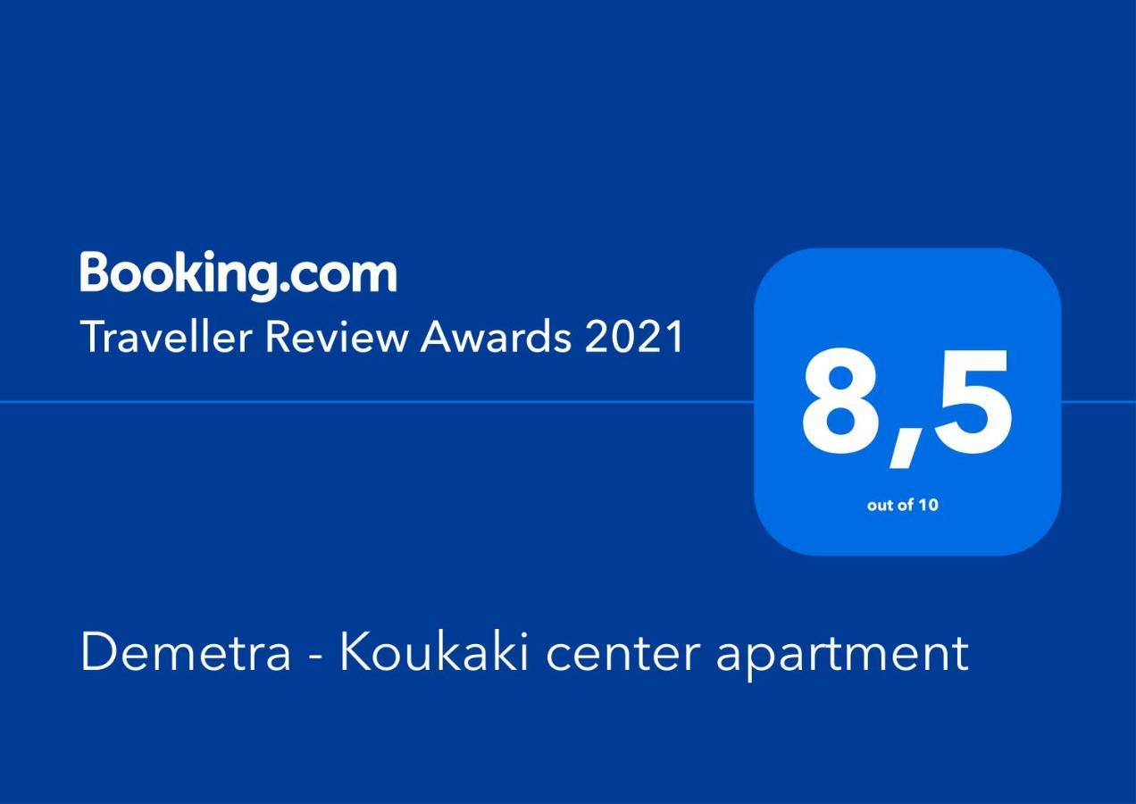 Demetra - Koukaki center apartment Athene Buitenkant foto